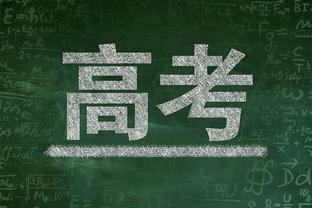 米体：尤文总监现场考察皇社中场梅里诺，球员特点类似拉比奥特