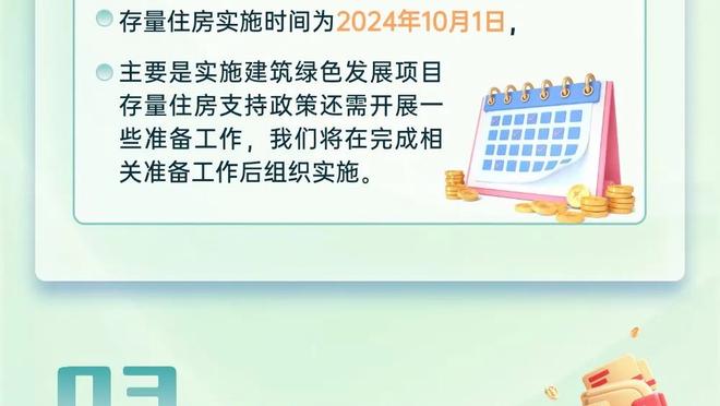 西媒：居勒尔近照肌肉发达很多，皇马内部对他的身体变化感到惊讶