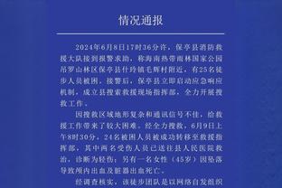 还有油！洛里美职联首秀6次扑救助洛杉矶FC取胜，评分全场最高